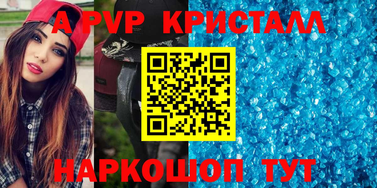 Альфа ПВП крисы CK  Альфа ПВП СК  Мыски  Alpha PVP VHQ  Вход с VPN 