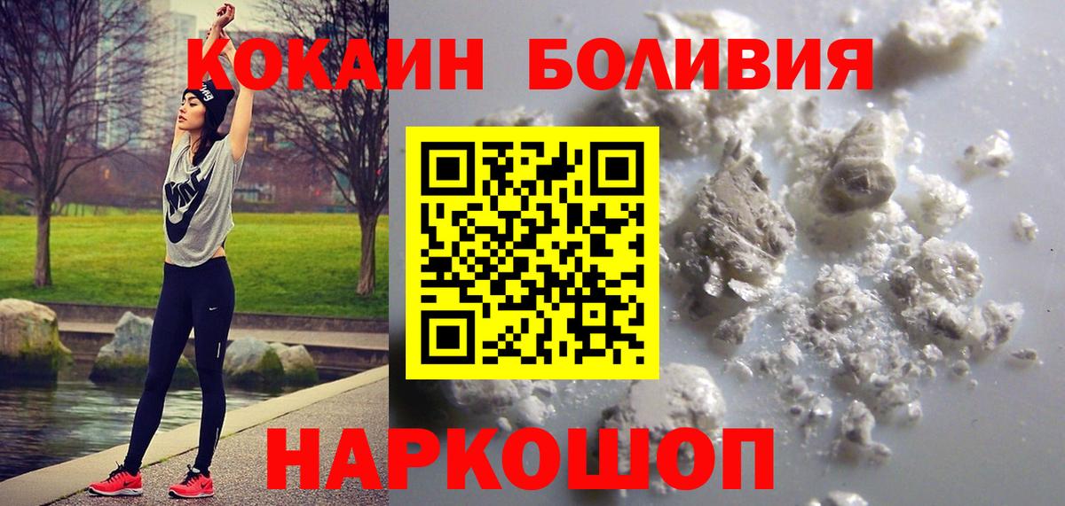 Cocaine Columbia Мыски