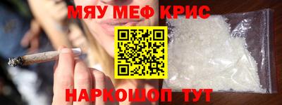 кокаин премиум Донецк