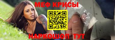 альфа пвп Донской