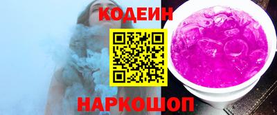 кокаин премиум Донецк