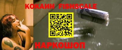 альфа пвп Донской
