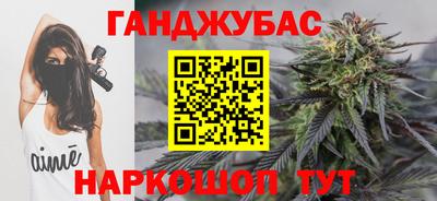 альфа пвп Донской