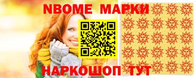альфа пвп Донской