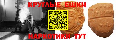 кокаин премиум Донецк