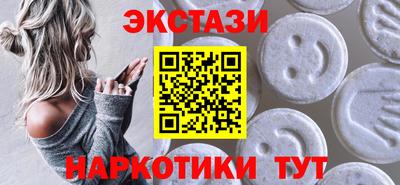кокаин премиум Донецк