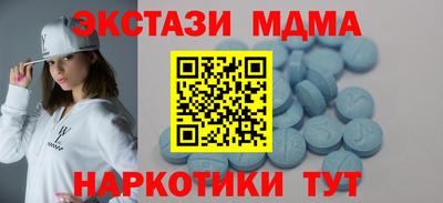 кокаин премиум Донецк