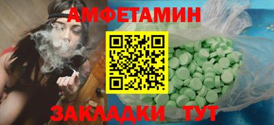 альфа пвп Донской