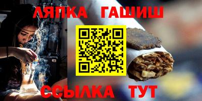 альфа пвп Донской