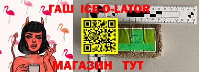 альфа пвп Донской