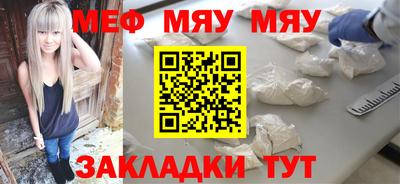 альфа пвп Донской
