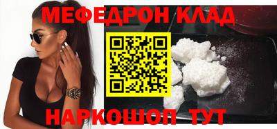 кокаин премиум Донецк