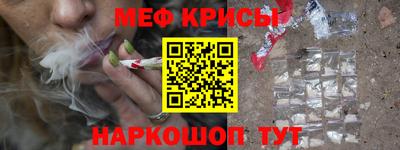 кокаин премиум Донецк
