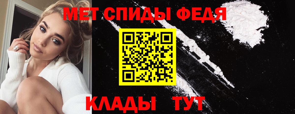 Мыски  МЕТАМФЕТАМИН кристалл  МЕТАМФЕТАМИН  Вход с VPN 