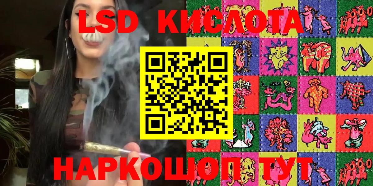 Марки NBOMe 1,8мг Мыски