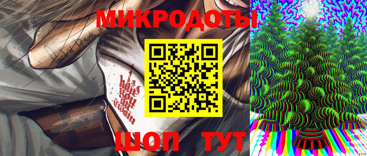 Псилоцибиновые грибы прущие грибы  Вход с VPN  Псилоцибиновые грибы прущие грибы  Мыски 