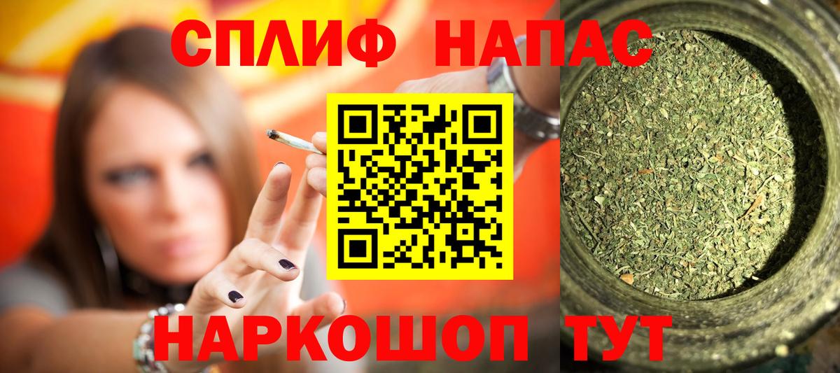 Бошки Шишки марихуана  Канабис SATIVA & INDICA  Каннабис марихуана  Вход с VPN  Мыски 